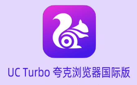 从“将就”到“讲究”，一个挑剔用户的夸克